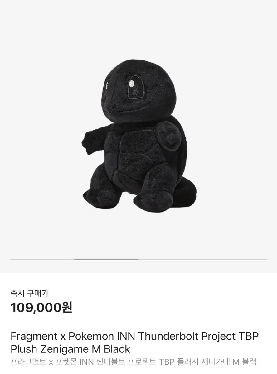 Fragment x Pokémon 